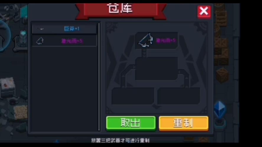 元气骑士巨斧获取攻略,揭秘巨斧获得途径与实战运用技巧