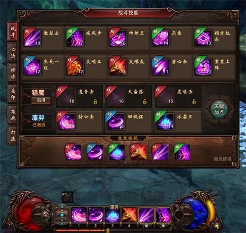 镇魔曲手游夜狩第三流派御之旅技能全解析,探索强大技能体系,领略全新战斗乐趣