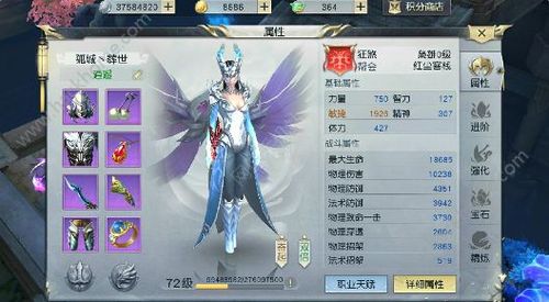 镇魔曲手游夜狩第三流派御之旅技能全解析,探索强大技能体系,领略全新战斗乐趣