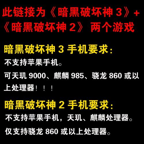 暗黑破坏神3手游版，全面攻略与趣味玩法揭秘
