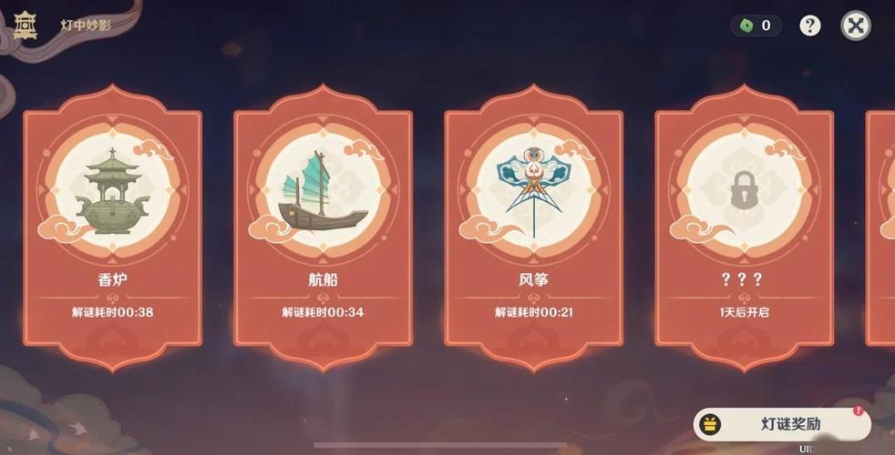 原神升起晶灯任务全攻略,探索与解谜的奇妙之旅