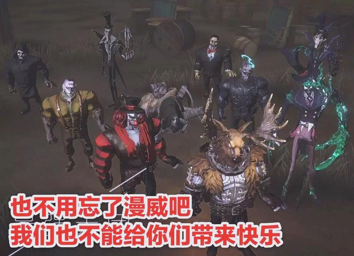 第五人格溜屠夫技巧详解,掌握生存艺术,智斗恐怖庄园
