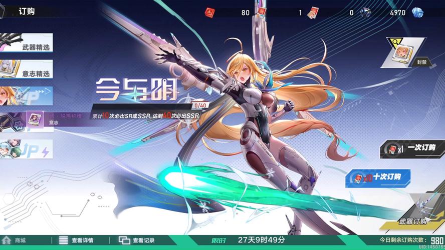 完美幻塔测试服开放下载,探索二次元沉浸式开放世界手游新纪元