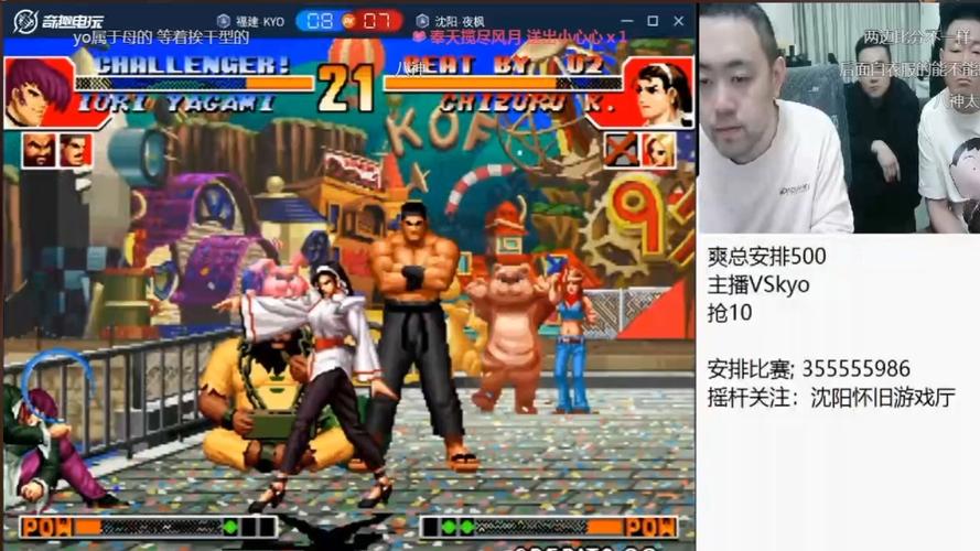 拳皇97师徒组合与夜枫,谁才是格斗之王?深度解析与趣味玩法揭秘