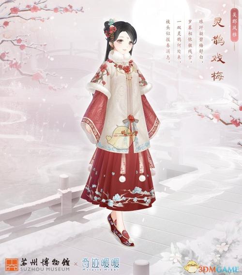 奇迹暖暖吴剑怀故心完美搭配通关全攻略,解锁古典雅韵新风尚