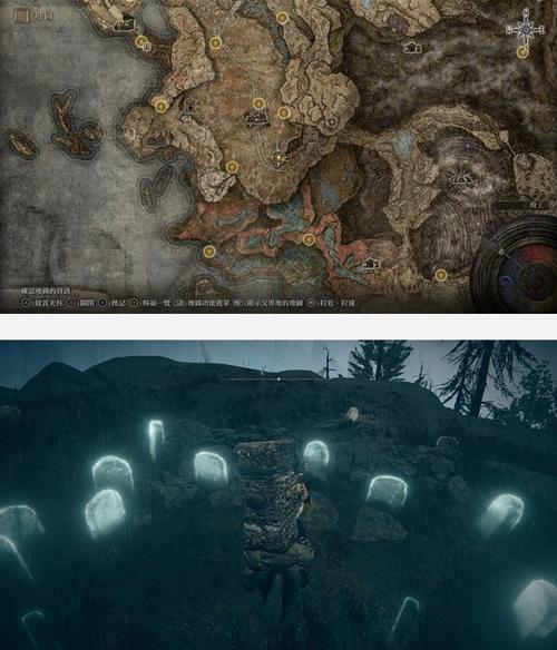 艾尔登法环星星泪滴全收集位置及趣味玩法揭秘