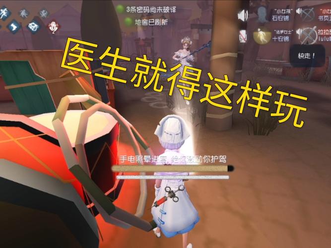 医院救治大师手游资讯,真实模拟救治病人的角色扮演新体验