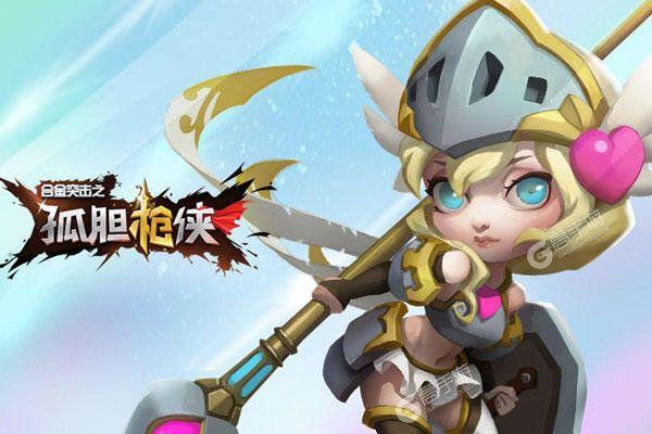 合金突击之孤胆枪侠手游下载,卡通风格角色扮演新体验