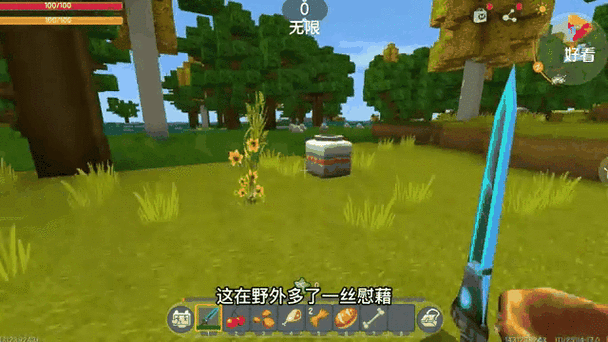 迷你世界游戏玩家必看,链甲头盔损坏修理全攻略及趣味玩法揭秘