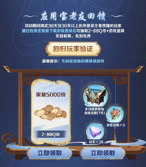 王者荣耀已有皮肤再获赠,惊喜福利与趣味玩法大揭秘!
