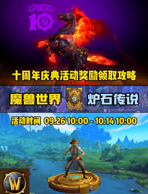 炉石传说上古之神低语预购倒计时震撼启动,揭秘倒计时结束与全新玩法盛宴