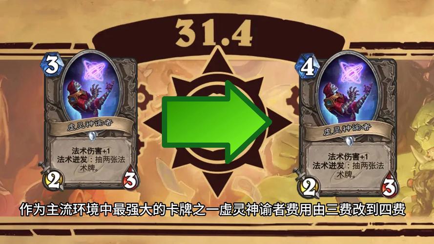 炉石传说上古之神低语预购倒计时震撼启动,揭秘倒计时结束与全新玩法盛宴