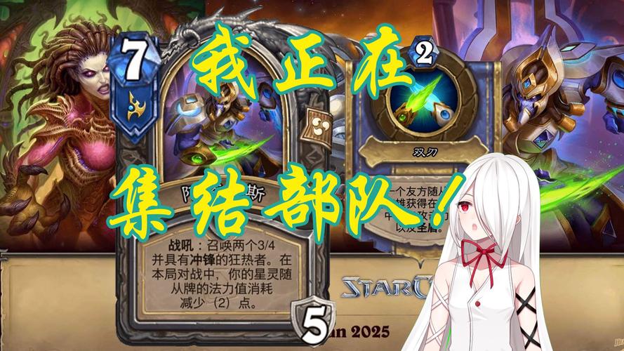 炉石传说新扩展包不稳定的传送门解锁未知冒险,海量丰厚奖励等你赢取!