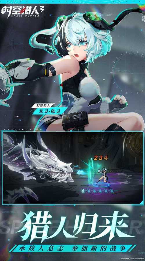 时空猎人3内测返利领取全攻略及趣味玩法揭秘