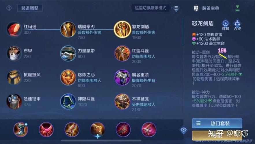 王者荣耀当前赛季详解及趣味玩法探索