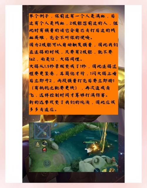 王者荣耀当前赛季详解及趣味玩法探索