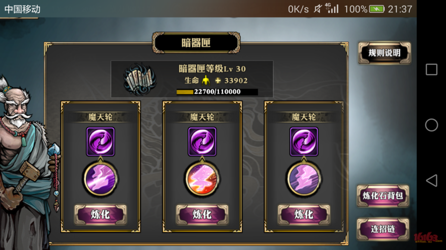 影之刃神秘摩天轮获取与搭建全攻略深度揭秘
