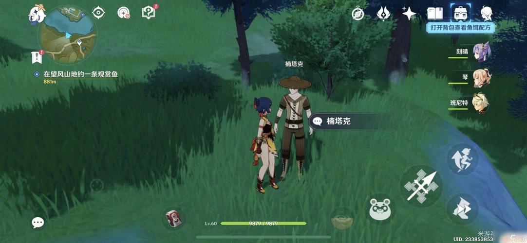 原神鱼群大爆发任务怎么做?详细完成攻略及趣味玩法分享