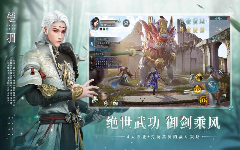 神御八荒礼包版震撼发布,自由畅游仙侠世界的角色扮演手游新体验