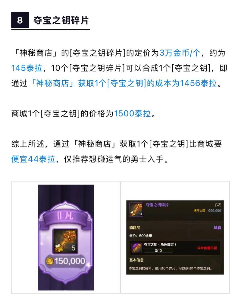 DNF手游神秘的材料袋获取攻略及趣味玩法介绍