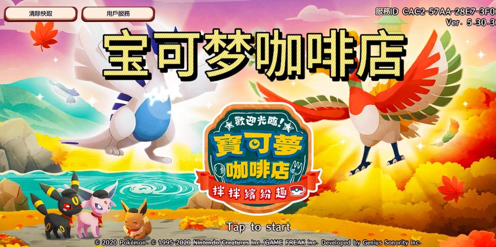 撤退啦动物咖啡店游戏下载,打造你的梦幻萌宠咖啡馆,趣味休闲新体验!