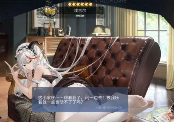 碧蓝航线速刷埃吉尔攻略,掌握铁血超巡的战斗秘诀