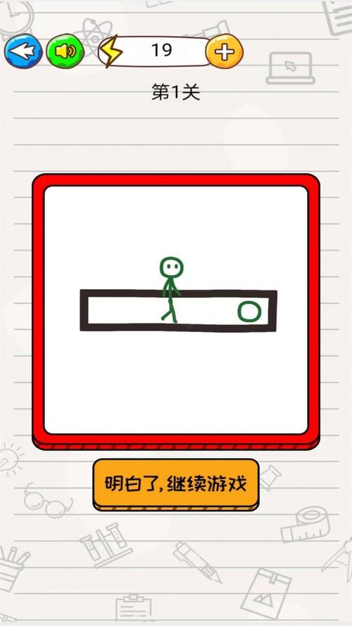 画线解谜火柴人游戏安装及配置全攻略,助你轻松解锁智慧冒险之旅