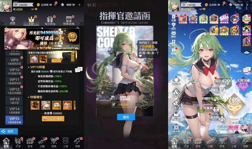 终端少女,梦幻模拟器手游预约下载现已开启——探索无限可能的休闲新纪元