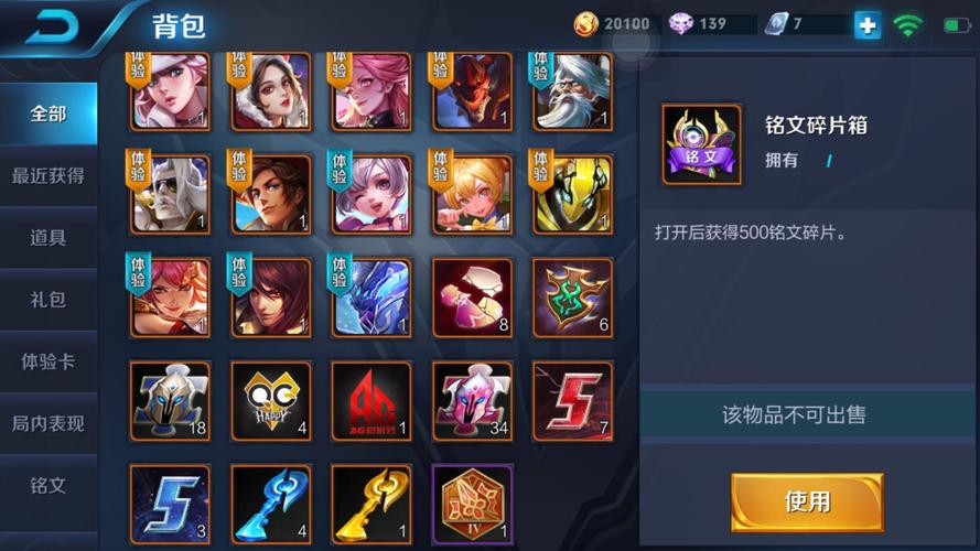 火柴人联盟,勇者之巅的荣耀征程手游资讯全面解析