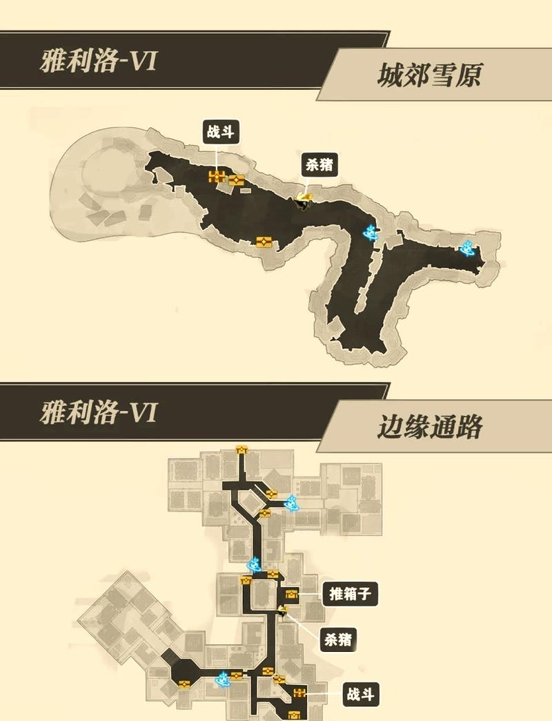 崩坏3后崩坏书2支线寻宝游戏全攻略,揭秘宝藏线索位置与趣味玩法