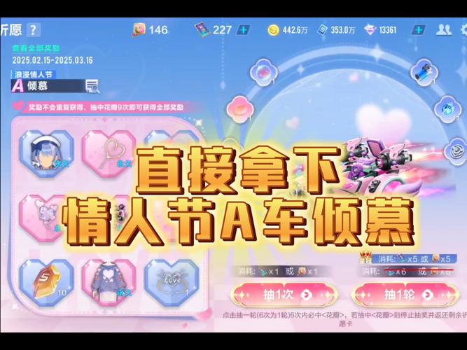 QQ飞车手游钻石结婚与经典结婚，奢华与简约的浪漫对决