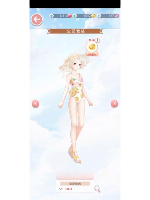 奇迹暖暖开号时间查询秘籍及趣味玩法深度解析