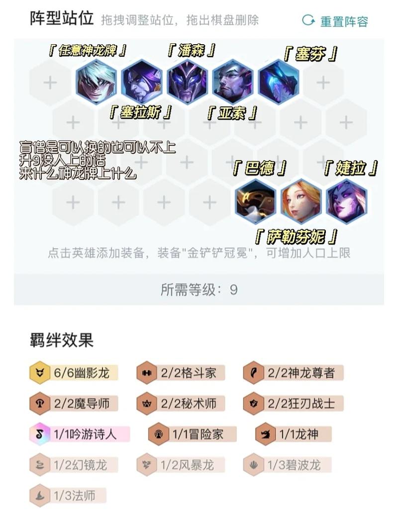 刀塔传奇影魔深度剖析与最新热门阵容搭配攻略