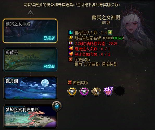 地下城与勇士手游,揭秘白色晶体获取途径与趣味玩法