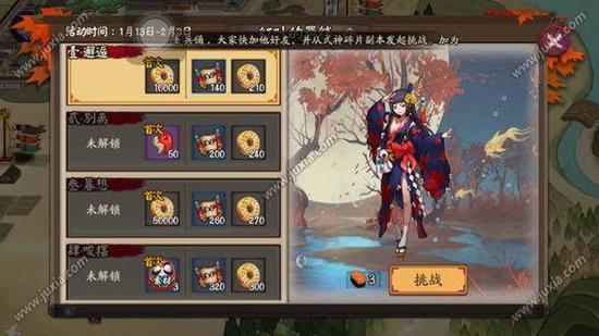 阴阳师单人挑战红叶的羁绊,1-10层全面通关秘籍与最佳阵容揭秘