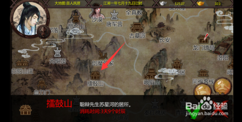 金庸群侠传X天龙八部萧峰线深度攻略,重走英雄路,探寻武林奇缘
