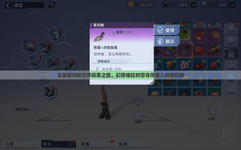 幻塔黑核探索指南,星岛全黑核位置深度揭秘与趣味玩法解析