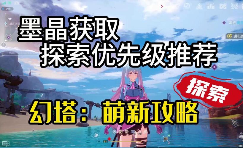 幻塔黑核探索指南,星岛全黑核位置深度揭秘与趣味玩法解析