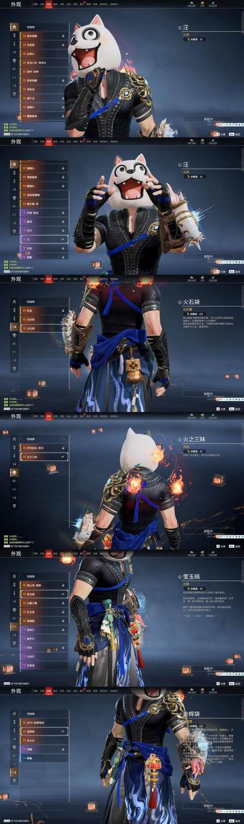 永劫无间战旗咏武获取攻略,全面解锁获取方法与实战技巧