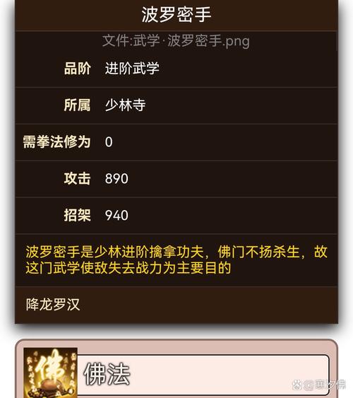 烟雨江湖青蚨功获取攻略及趣味玩法揭秘
