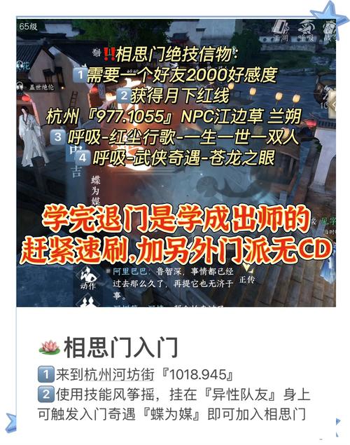 逆水寒手游资讯,探寻远沧归鸿的奇幻之旅,解锁全新玩法!