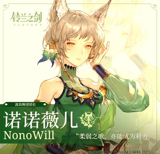 铃兰之剑SSR角色强度排行全解析,探索策略与冒险的无限可能!