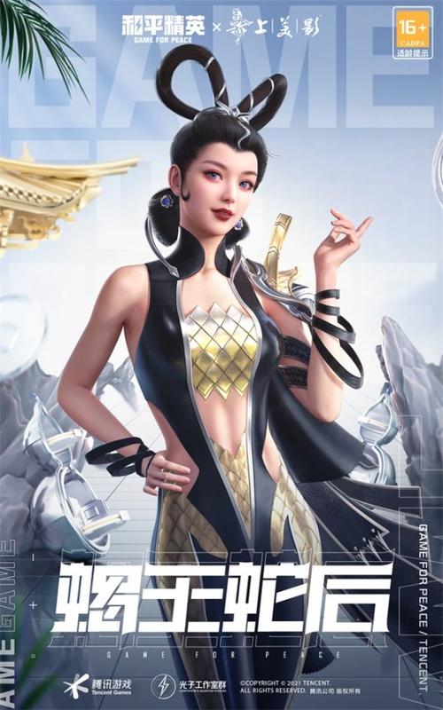 和平精英九宝莲灯模式全新上线,解锁胡牌秘籍赢取豪华奖励!