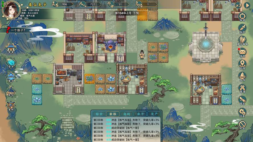 修仙家族模拟器深度攻略,老祖高战力养成秘籍与趣味玩法揭秘