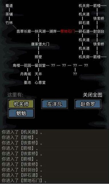 放置江湖深度游戏思路攻略与趣味玩法揭秘
