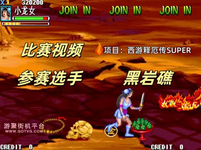 西游释厄传2手游深度攻略及必杀出招表大揭秘,重塑经典,再启传奇之旅