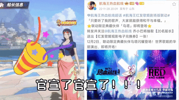航海王热血航线全新探险,揭秘布满碎石的灰白海岸神秘宝藏