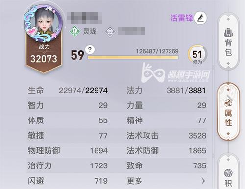 天谕手游饰品花枝获取攻略及趣味玩法介绍