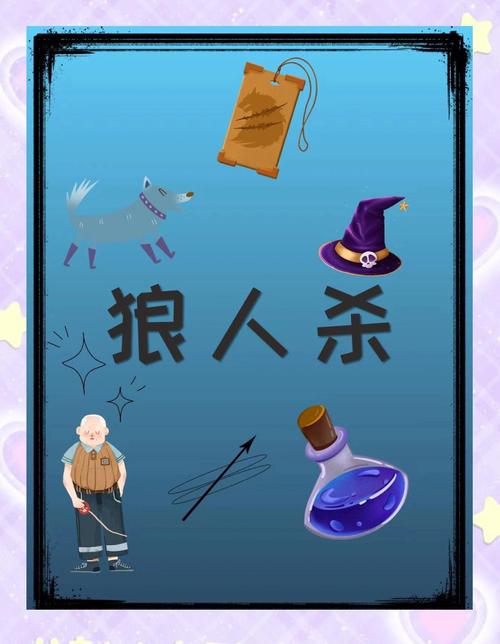城市狼人杀手游下载,全新休闲游戏,烧脑推理乐趣无穷!