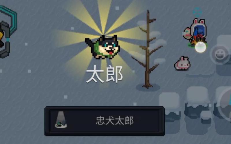 元气骑士忠犬太郎成就全攻略,解锁方法与趣味玩法深度解析